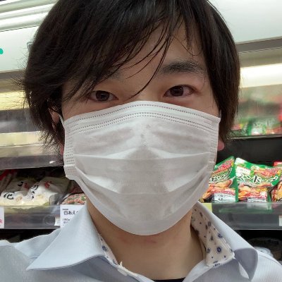K_nonichijyou's profile picture. エッセンシャルワーカーKくんです。YouTubeやっています。職業は食品スーパーマーケットの主任をしています。フリーター歴長くて就活に苦労しましたが、今はエッセンシャルワーカーの最前線で仕事をしています。全世界のエッセンシャルワーカーが同志です。エッセンシャルワーカーを舐めんなよ！の精神で生きてます。よろしく✌️