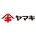 鰹節屋・だし屋、ヤマキ。 (@yamaki_official) Twitter profile photo 鰹節屋・だし屋、ヤマキ。 (@yamaki_official) Twitter profile photo