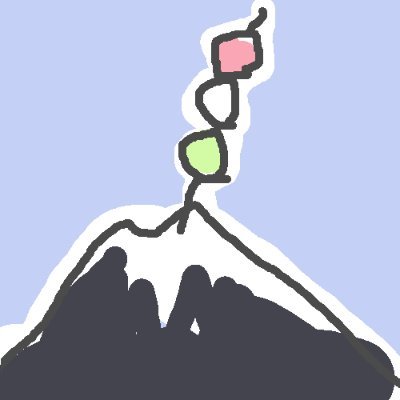 🍡さんのプロフィール画像