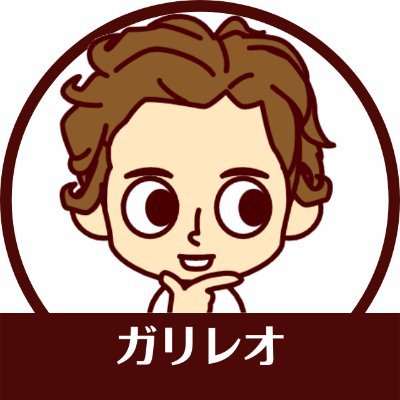 2020年3月にブログを始めるも3ヶ月で挫折/ リベンジ中 / 再び挫折しないために近況を発信してます / 2021年8月12日からブログを始めて4ヶ月目/ 8月:480pv → 9月:4400pv → 10月:1.8万pv→11月4.8万pv / 90%以上がSEOから流入する特化ブログを運営中です/