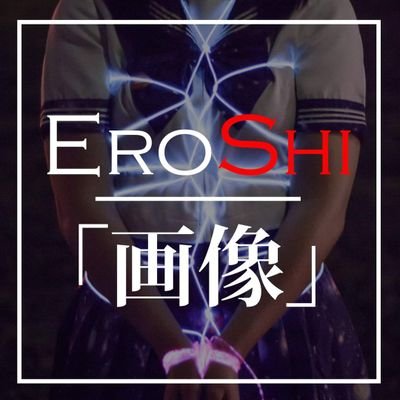 Eroshi_ph's profile picture. NFSW/ Shibari/ Artistic Nude