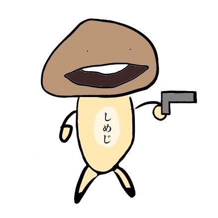 しめじ。さんのプロフィール画像