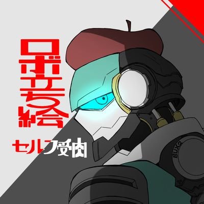 BUNX2（配信フォーム）さんのプロフィール画像