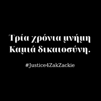 Τριγυρί-ζει κάπου μεταξύ του δικού της κόσμου και της πραγματικότητας και κυκλοφορεί με άδεια CC BY-NC-SA