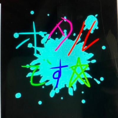 hotaru_dol's profile picture. コロコロ話題が変わるハチャメチャな雑多垢。色んな界隈に片足を突っ込んでるきままなオタクです|ドラマ／皇花山／Däf🦋／安井一真くん／木津つばさくん／三浦獠太くん／杏地(MCリトル)くん／マキノ♦️👓／こんちゃんなどなど