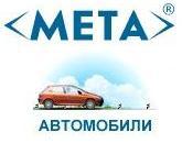 Авто МЕТА: Автоновости, автобазар Украины, продажа авто, автосалоны, новые и подержанные автомобили, автозапчасти, автофорум, фото обзоры новинок, тест-драйвы.