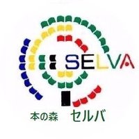 本の森セルバ岡山店 (@selvabranch) 's Twitter Profile Photo