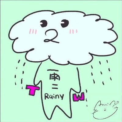 雨二RainyTwo/努力してダイエット中_(┐「ε:)_さんのプロフィール画像