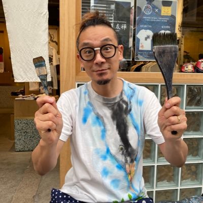 京都手描き友禅 碧〜ao〜 (@kyoto_ao) / Posts / X