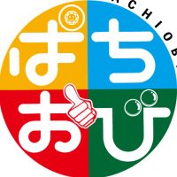 ぱちおび【公式】 (@pachiobi2021) 's Twitter Profile