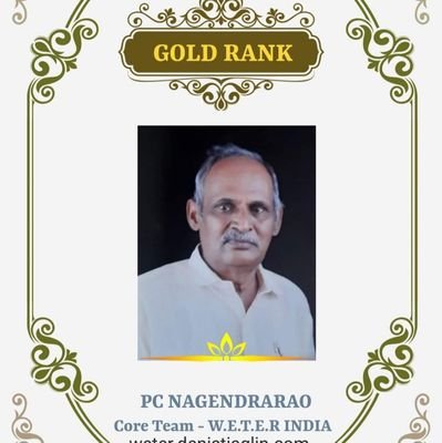 I am pensioner  of defence in the first inning &also pensioner of SBI in second innings