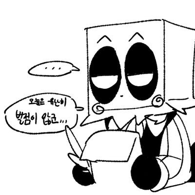 PelixEgner_ML's profile picture. 19 | xy | M | 189cm | 선도부 | 오너기호: 👻 /