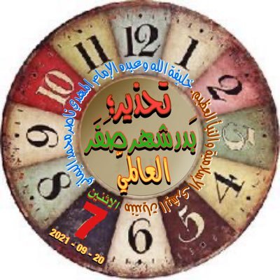 ندعوكم لزيارة موقع الامام المهدي ناصر محمد اليماني ۞منتديات البشرى الإسلامية والنبأ العظيم۞. اللهم قد بلغت اللهم فاشهد ...