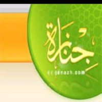 جنائز الخرمة (@jnaezzz) 's Twitter Profile Photo جنائز الخرمة (@jnaezzz) 's Twitter Profile Photo