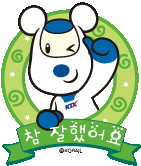 사회가 진보하기를 바라는 직장인입니다. 역사가 진보함을 믿습니다. 보편적 평등, 복지가 이루어 지는 세상을 꿈꾸워 봅니다
