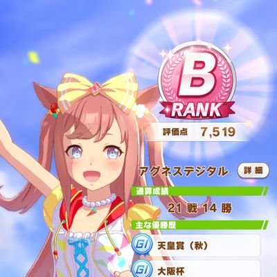 環ハツメ(転職活動中)さんのプロフィール画像