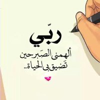 Busy 𝐒𝐔𝐃𝐅𝐀♪～‏❥ (@2o__21) 's Twitter Profile