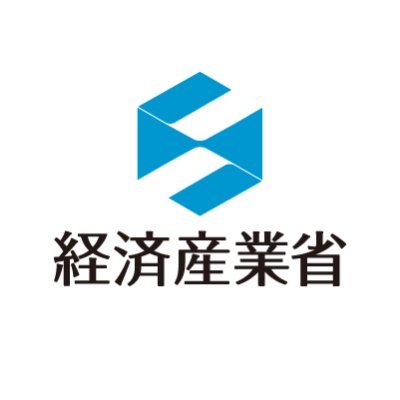 経済産業省の公式アカウントです。災害関連のツイートは、#meti_saigai で抽出して下さい。 大臣動静は #meti_daijin 。METI Journal ONLINEはこちらから《https://t.co/lQ5trgTTJJ》 英語版Twitterはこちら @METI_JPN