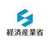経済産業省 (@meti_nippon) Twitter profile photo 経済産業省 (@meti_nippon) Twitter profile photo