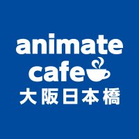 アニメイトカフェ大阪日本橋(@animatecafe_npb) 's Twitter Profile Photo