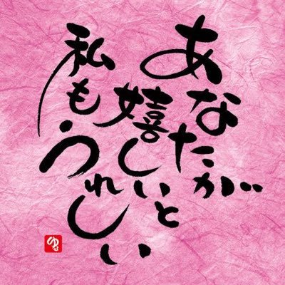 素敵な40代を迎えるためにできることを少しずつ。趣味→ダイエット/美容/料理/サウナ/ドミニストからのラビニスタへ/宝塚/プロレス（新日/ロスインゴ箱推し/No. 1ご贔屓は中邑真輔サマ #な組/バクステはKENTAさん/Resole2023年11月〜😆☀️