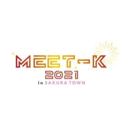 2021年10月23日～24日、ところざわサクラタウンで開催される韓国コンテンツイベント「MEET-K 2021 IN SAKURA TOWN〜韓国オンライン漫画編〜」公式ツイッターです！「六本木クラス」「女神降臨」「私のIDはカンナム美人」「恋愛革命」
