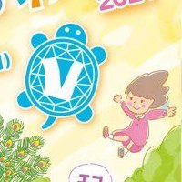 京都市左京西部いきいき市民活動センター (@sw_ikiiki) 's Twitter Profile Photo 京都市左京西部いきいき市民活動センター (@sw_ikiiki) 's Twitter Profile Photo