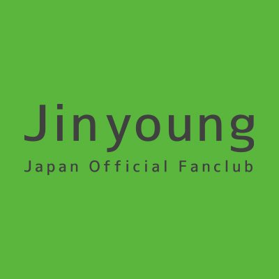 JINYOUNG JAPAN OFFICIAL Profile