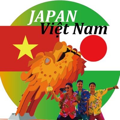 ・ベトナム🇻🇳4年目
・Instagram📸4,000人
・Youtube🏖️2,400人
🌅ダナン観光局市公認「フレンドリー・アンバサダー」 🏖️
・ダナン観光・移住・大学・企業のお手伝い
🙌ヘイワッツアプ🙌
将来「日本とベトナムの架け橋になる」為に今日もコツコツ・ベトナムの魅力をお届けするぜ😆