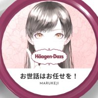 まるけじ (リボン🎀RBN) (@marukeji) 's Twitter Profile