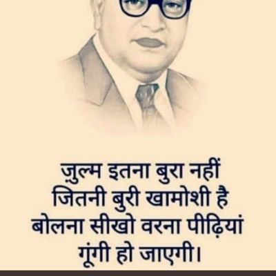 shivkum60463281's profile picture. shiv क्रांतिकारी