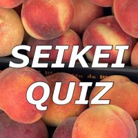 成蹊大学クイズサークル (@seikei_quiz) 's Twitter Profile Photo 成蹊大学クイズサークル (@seikei_quiz) 's Twitter Profile Photo