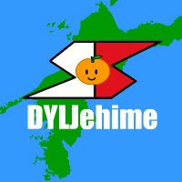 DYLJehime@民青愛媛(@DYLJehime) 's Twitter Profile Photo