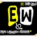 EndLess Way Rockband (@rockendlessway) Twitter profile photo