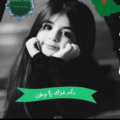 خير م قيل : وخير م #يقال: استغفر الله العظيم واتوب اليه ♡. ❌لاتنسوا والدي وأخي من الدعاء ❤️❤️🤲🏻يتميهً الاب . #كود_رشم_R15. https://t.co/7UQRyvVPLm