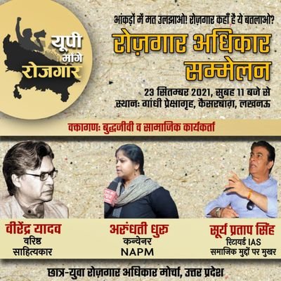 मेरी सारी तवज्जो है उसकी तरफ,
मेरे पास किसी के लिए वक्त नही.!