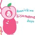 久本 真菜 (@mmmaa_nnnaa) Twitter profile photo 久本 真菜 (@mmmaa_nnnaa) Twitter profile photo