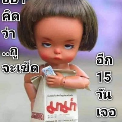 Jakkaph92868661's profile picture. 