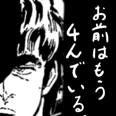 CufcfZLqCB43TGk's profile picture. 無言フォローすいません