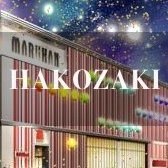 誕生日：2012年12月29日
マルハン箱崎店公式アカウント。店舗情報や日頃の出来事の呟き多。良いね👍フォロー頂けると励みになります❕DM等返信✖。宜しくお願い致します🙇