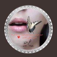 الفراشة(@AE_ALH_) 's Twitter Profile Photo