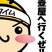 ピータイム壺屋 (@unwdj7b95ze22ez) Twitter profile photo ピータイム壺屋 (@unwdj7b95ze22ez) Twitter profile photo