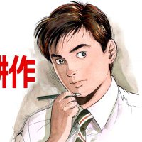 変態営業マン (@lh7id2vihnim05c) 's Twitter Profile