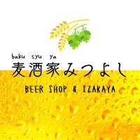 麦酒家みつよし(@Beer3244Sumida) 's Twitter Profile Photo