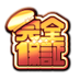 完全保証 (@go_go_vrc) Twitter profile photo 完全保証 (@go_go_vrc) Twitter profile photo