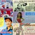 Korean Propaganda Leaflets (@korean_leaflets) Twitter profile photo Korean Propaganda Leaflets (@korean_leaflets) Twitter profile photo