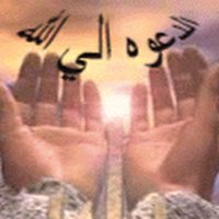 الدعوة إلى الله (@3dopsk5bytiyeqx) 's Twitter Profile