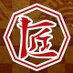 TAKUMIの逸品 (@takuminoippin) Twitter profile photo TAKUMIの逸品 (@takuminoippin) Twitter profile photo