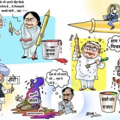 Follow4follow
Memes about all parties and all politicians. Share memes, not serious news links with a sip of a Chai.