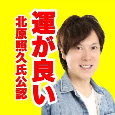 北原照久さん鑑定済み ティントイ 小材直由 on X: